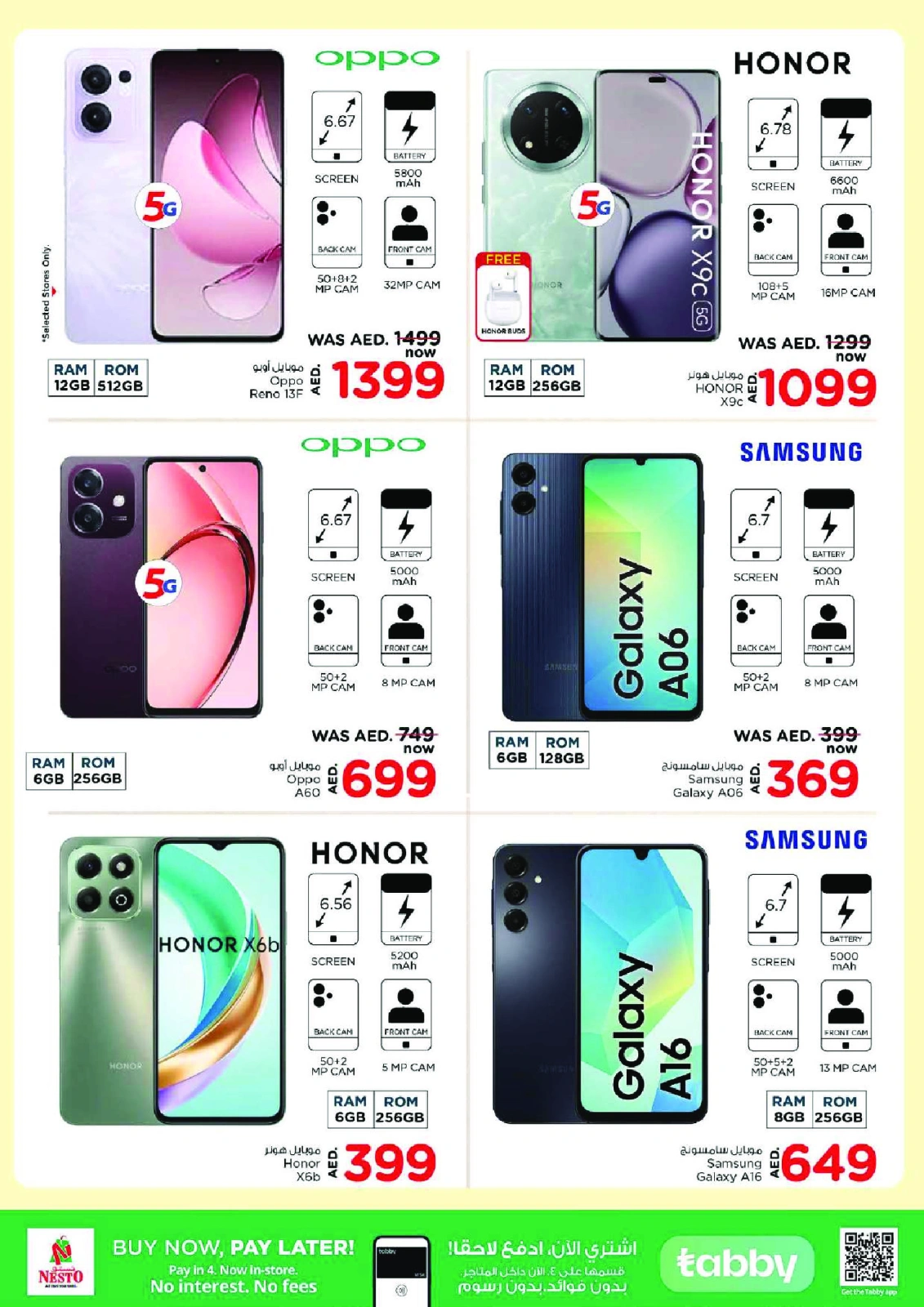Página 25 en OFERTAS DE EID AL ADHA EN EL CENTRO COMERCIAL AL WAHAH en Nesto Emiratos Árabes Unidos