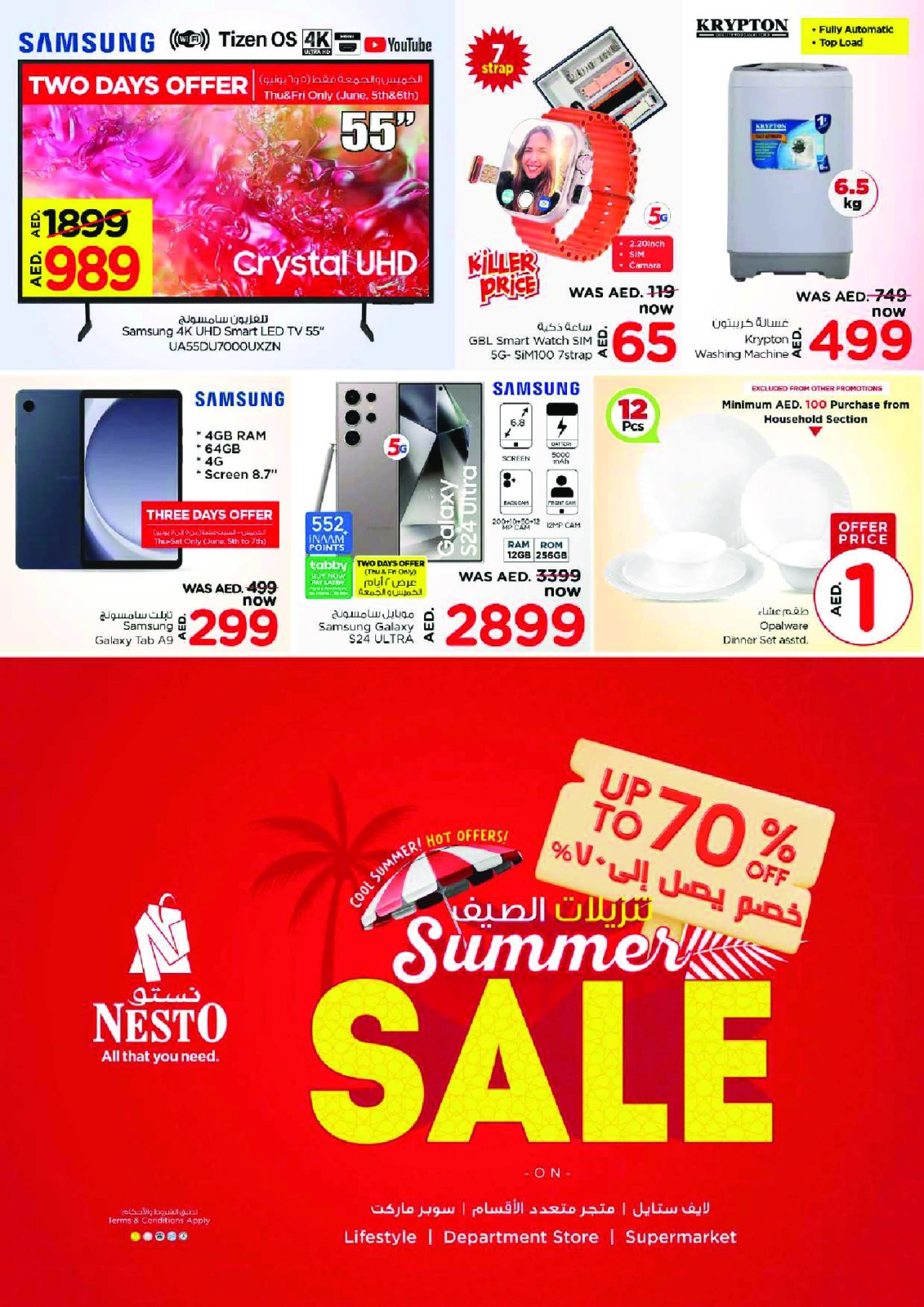 Página 29 en OFERTAS DE EID AL ADHA EN EL CENTRO COMERCIAL AL WAHAH en Nesto Emiratos Árabes Unidos