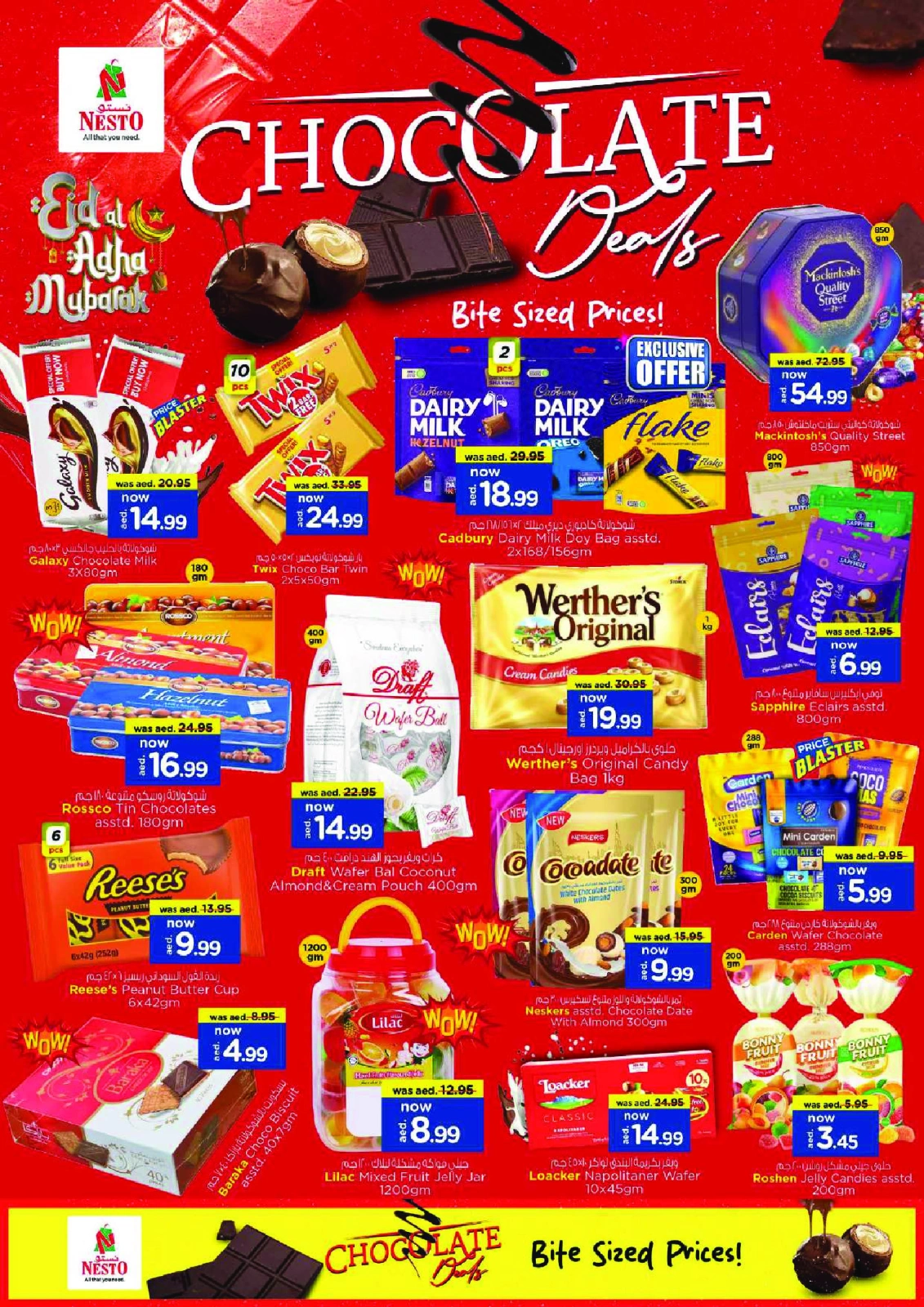 Página 4 en OFERTAS DE EID AL ADHA EN EL CENTRO COMERCIAL AL WAHAH en Nesto Emiratos Árabes Unidos