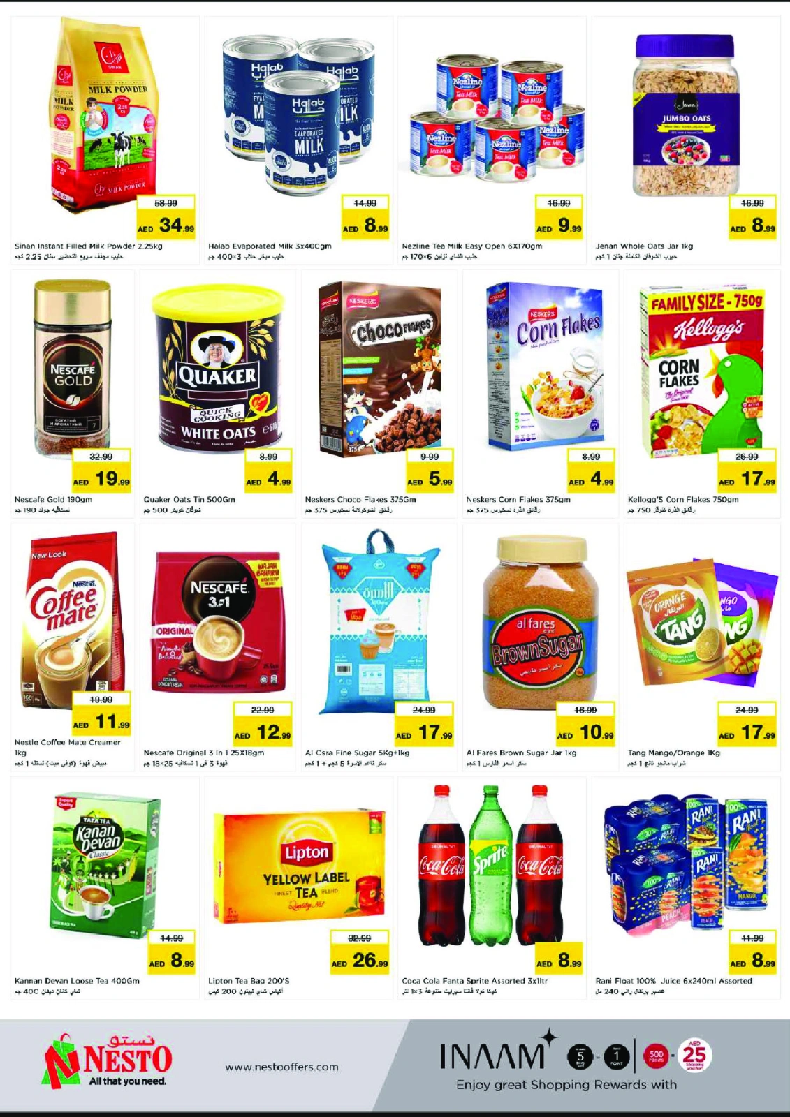 Página 6 en OFERTAS DE EID AL ADHA EN EL CENTRO COMERCIAL AL WAHAH en Nesto Emiratos Árabes Unidos