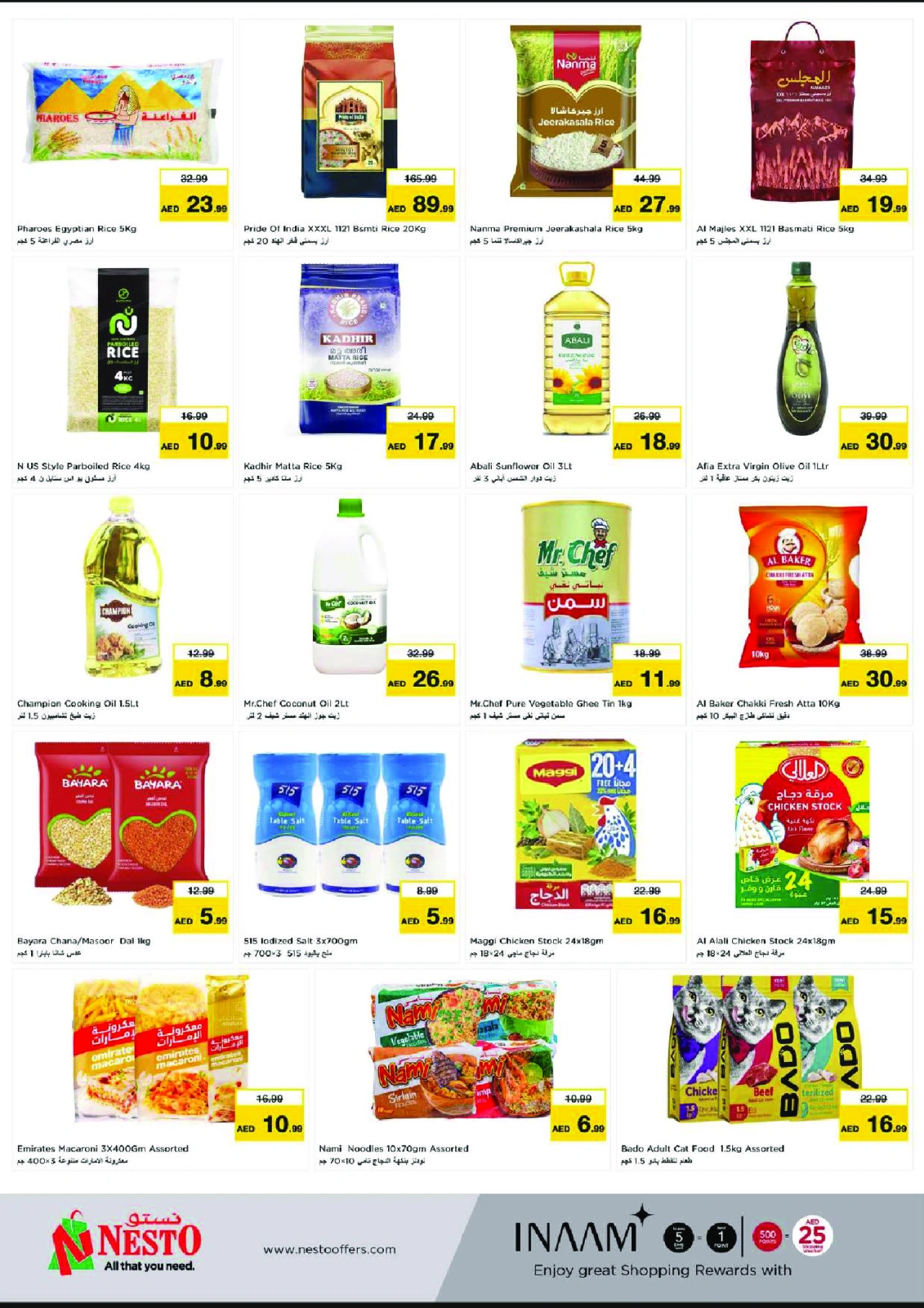 Página 8 en OFERTAS DE EID AL ADHA EN EL CENTRO COMERCIAL AL WAHAH en Nesto Emiratos Árabes Unidos