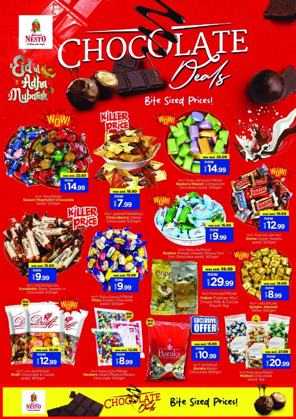 Página 10 en OFERTAS DE EID AL ADHA EN EL CENTRO COMERCIAL AL WAHAH en Nesto Emiratos Árabes Unidos