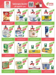 Page 11 in Eid Al Adha Mubarak offers at Farm markets Saudi Arabia