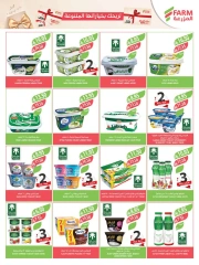 Page 12 in Eid Al Adha Mubarak offers at Farm markets Saudi Arabia