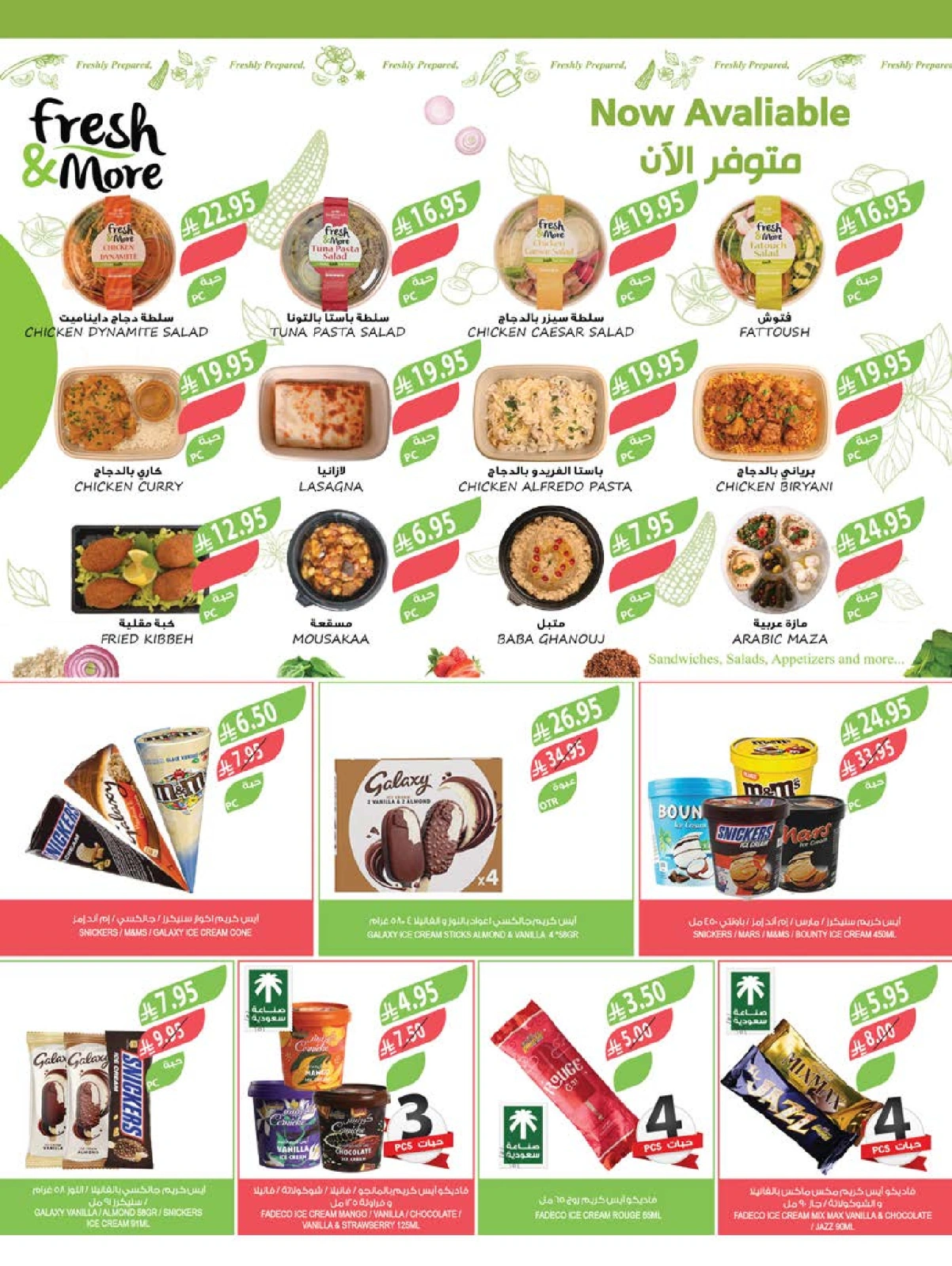 Page 18 in Eid Al Adha Mubarak offers at Farm markets Saudi Arabia