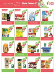 Page 20 in Eid Al Adha Mubarak offers at Farm markets Saudi Arabia