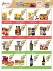Page 23 in Eid Al Adha Mubarak offers at Farm markets Saudi Arabia