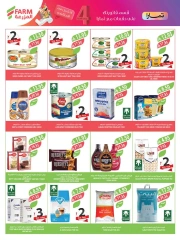 Page 25 in Eid Al Adha Mubarak offers at Farm markets Saudi Arabia