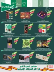 Page 29 in Eid Al Adha Mubarak offers at Farm markets Saudi Arabia