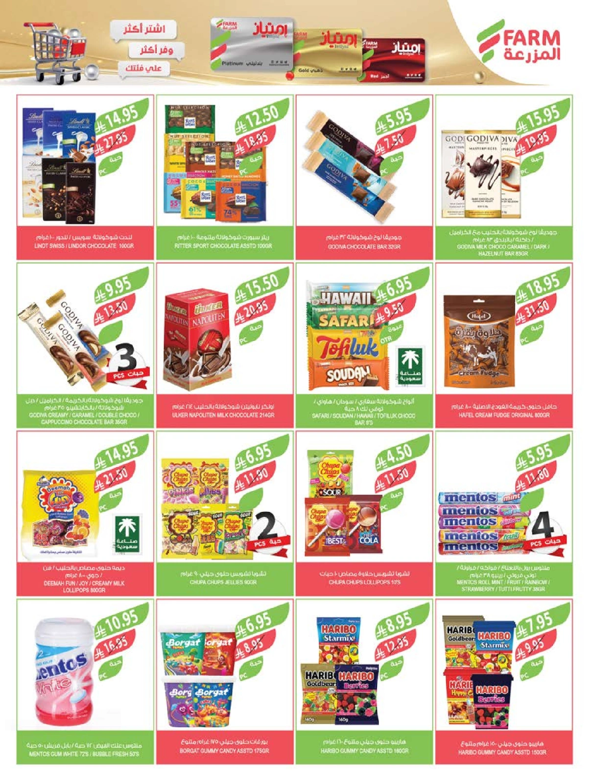 Page 4 in Eid Al Adha Mubarak offers at Farm markets Saudi Arabia