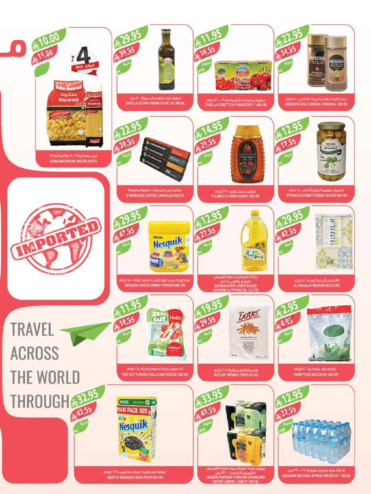 Page 32 in Eid Al Adha Mubarak offers at Farm markets Saudi Arabia