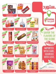 Page 33 in Eid Al Adha Mubarak offers at Farm markets Saudi Arabia