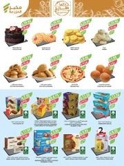 Page 34 in Eid Al Adha Mubarak offers at Farm markets Saudi Arabia