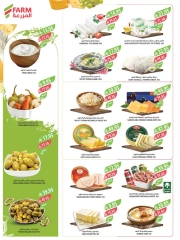 Page 35 in Eid Al Adha Mubarak offers at Farm markets Saudi Arabia