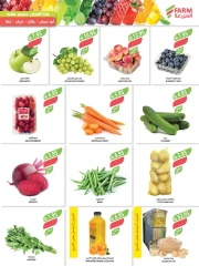 Page 39 in Eid Al Adha Mubarak offers at Farm markets Saudi Arabia
