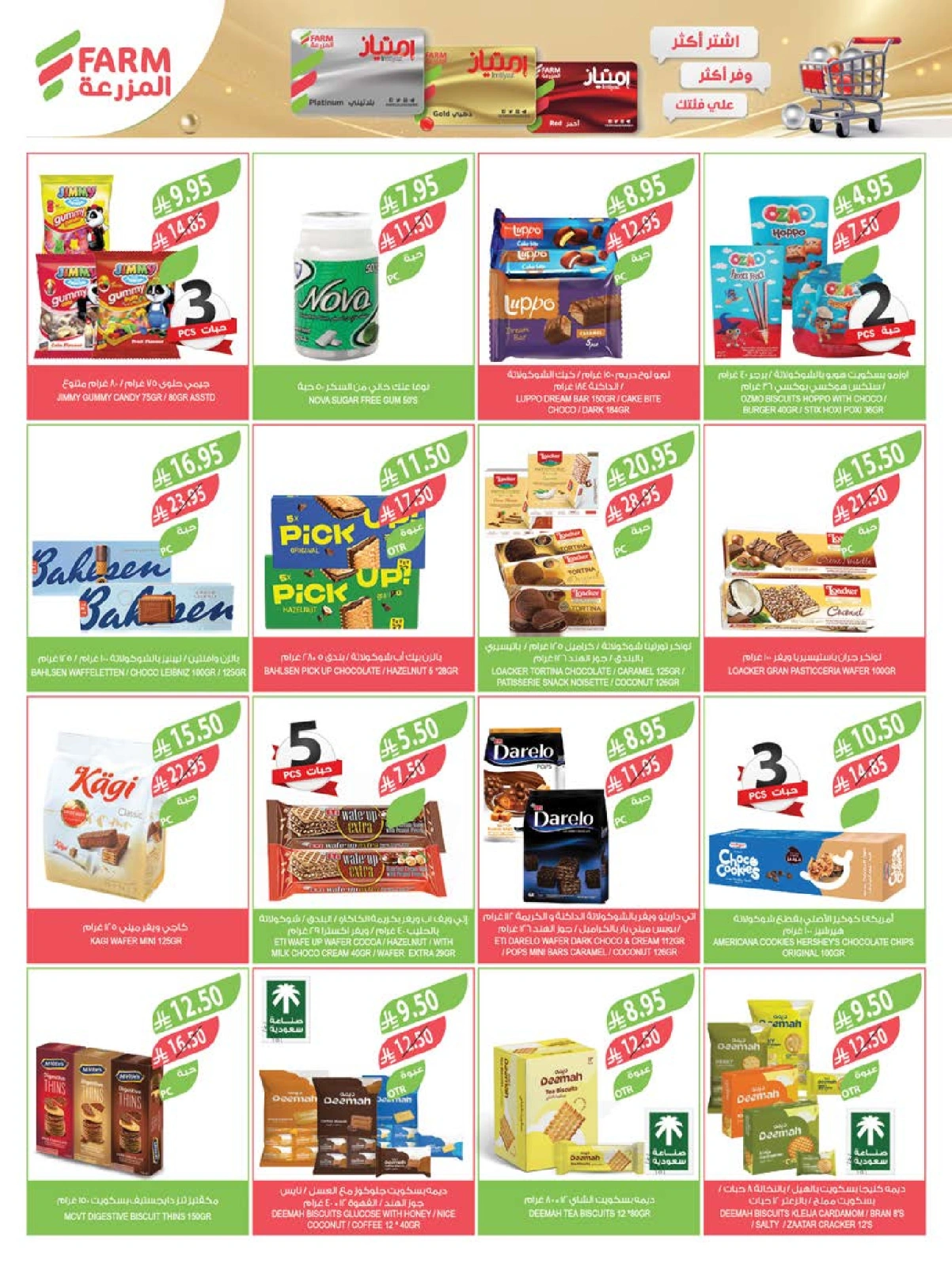 Page 5 in Eid Al Adha Mubarak offers at Farm markets Saudi Arabia