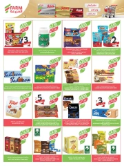 Page 5 in Eid Al Adha Mubarak offers at Farm markets Saudi Arabia