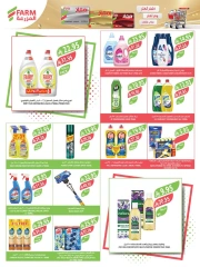 Page 41 in Eid Al Adha Mubarak offers at Farm markets Saudi Arabia