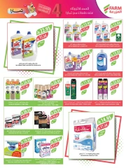 Page 42 in Eid Al Adha Mubarak offers at Farm markets Saudi Arabia