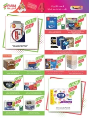 Page 43 in Eid Al Adha Mubarak offers at Farm markets Saudi Arabia