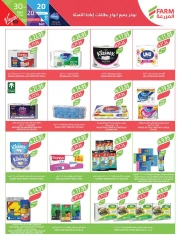 Page 44 in Eid Al Adha Mubarak offers at Farm markets Saudi Arabia