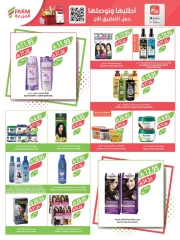 Page 47 in Eid Al Adha Mubarak offers at Farm markets Saudi Arabia