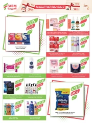 Page 49 in Eid Al Adha Mubarak offers at Farm markets Saudi Arabia