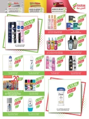 Page 52 in Eid Al Adha Mubarak offers at Farm markets Saudi Arabia