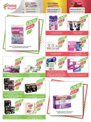 Page 53 in Eid Al Adha Mubarak offers at Farm markets Saudi Arabia