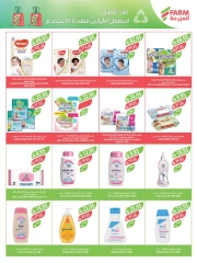Page 54 in Eid Al Adha Mubarak offers at Farm markets Saudi Arabia