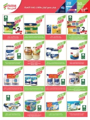 Page 9 in Eid Al Adha Mubarak offers at Farm markets Saudi Arabia