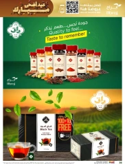 صفحة 36 ضمن عروض عيد أضحى مبارك في أبراج هايبر ماركت السعودية
