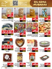 صفحة 7 ضمن عروض عيد أضحى مبارك في أبراج هايبر ماركت السعودية
