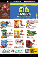 صفحة 1 ضمن توفيرات العيد في لولو الإمارات