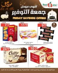صفحة 8 ضمن عروض جمعة التوفير في نورى سوبر ماركت السعودية