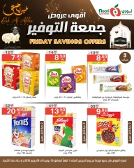 صفحة 9 ضمن عروض جمعة التوفير في نورى سوبر ماركت السعودية