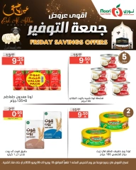 صفحة 5 ضمن عروض جمعة التوفير في نورى سوبر ماركت السعودية