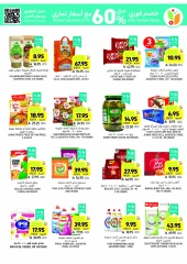 Page 13 in Eid Joy Offers at Tamimi markets Saudi Arabia