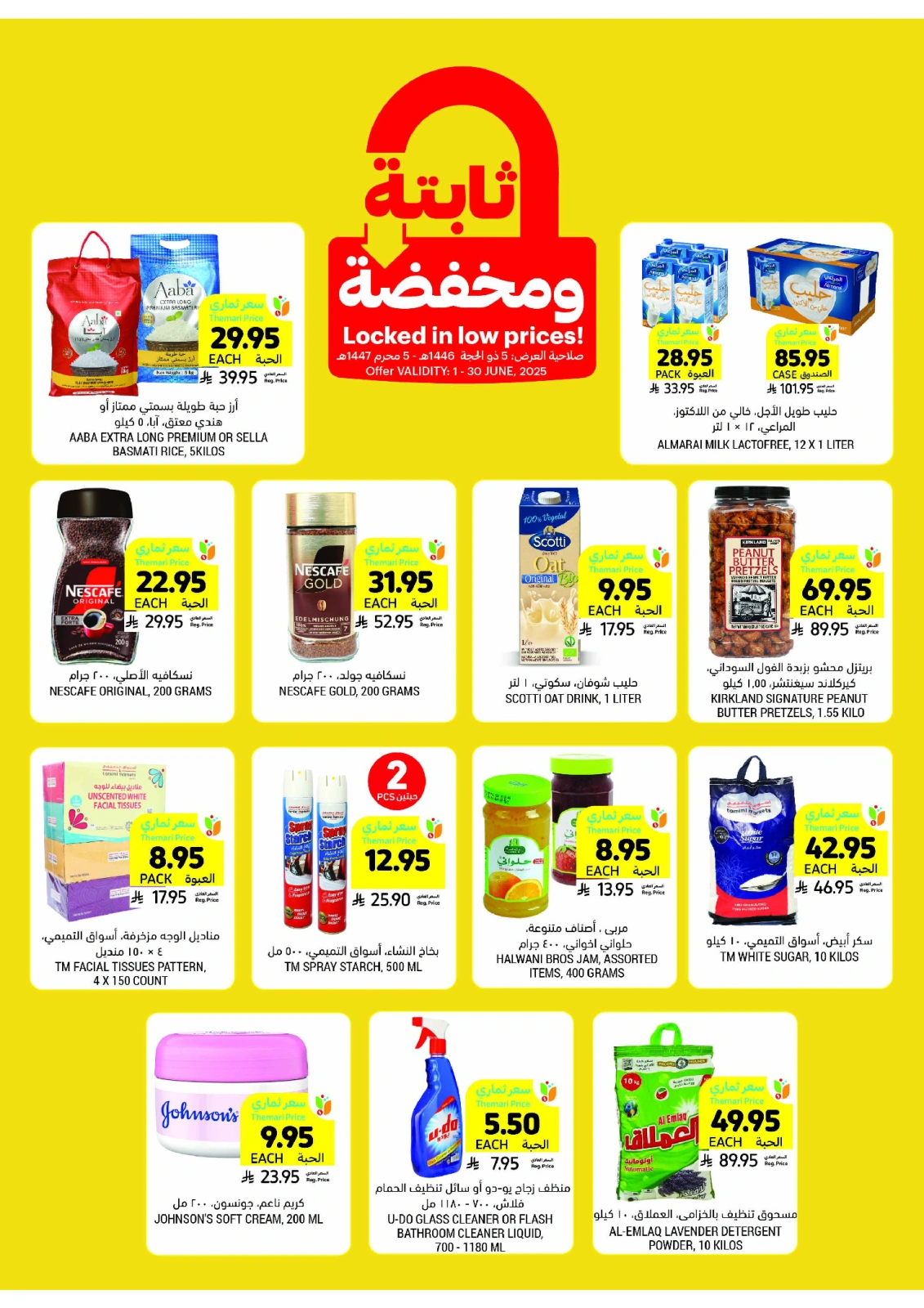 Page 15 in Eid Joy Offers at Tamimi markets Saudi Arabia