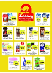 Page 15 in Eid Joy Offers at Tamimi markets Saudi Arabia