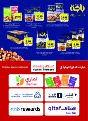 Page 7 in Eid Joy Offers at Tamimi markets Saudi Arabia