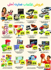 Page 10 in Eid Joy Offers at Tamimi markets Saudi Arabia