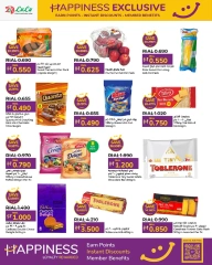 Page 2 in Happiness Exclusive offers at lulu Oman