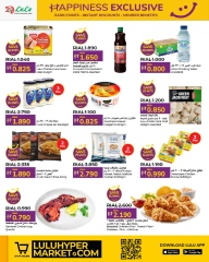 Page 6 in Happiness Exclusive offers at lulu Oman