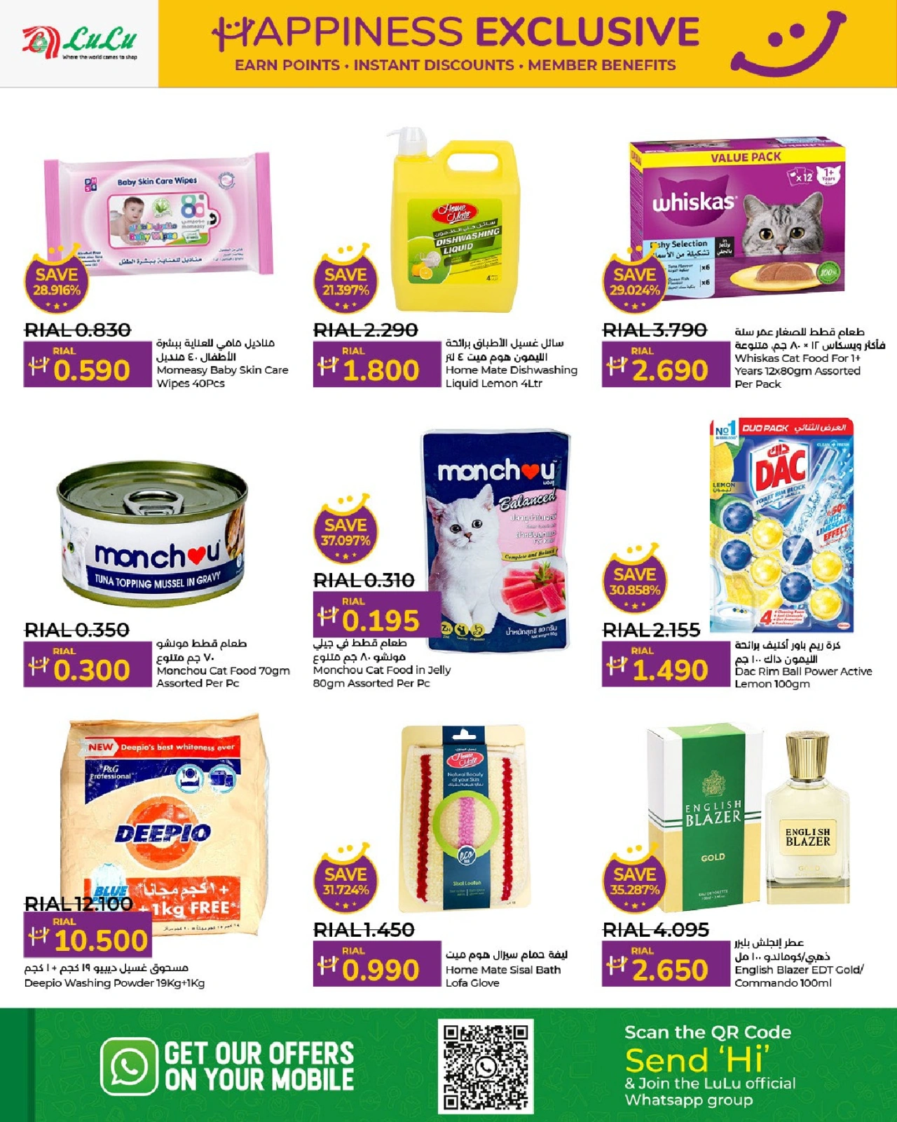 Page 8 dans Offres de bonheur chez lulu Oman