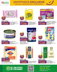 Page 8 in Happiness Exclusive offers at lulu Oman