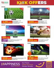Page 2 in Kick Offers at lulu Oman