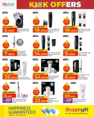 Page 12 in Kick Offers at lulu Oman