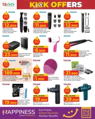 Page 16 in Kick Offers at lulu Oman