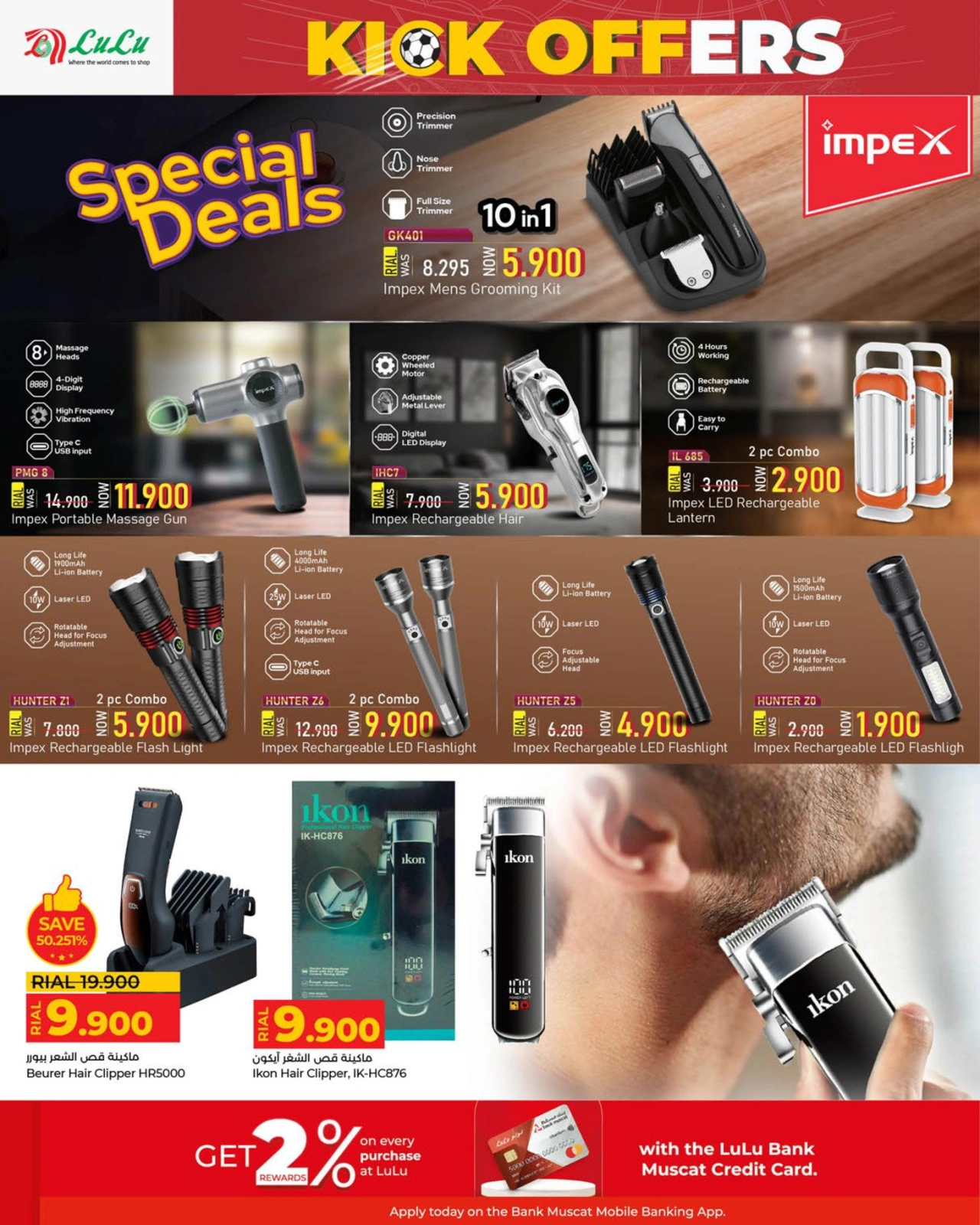 Page 18 in Kick Offers at lulu Oman